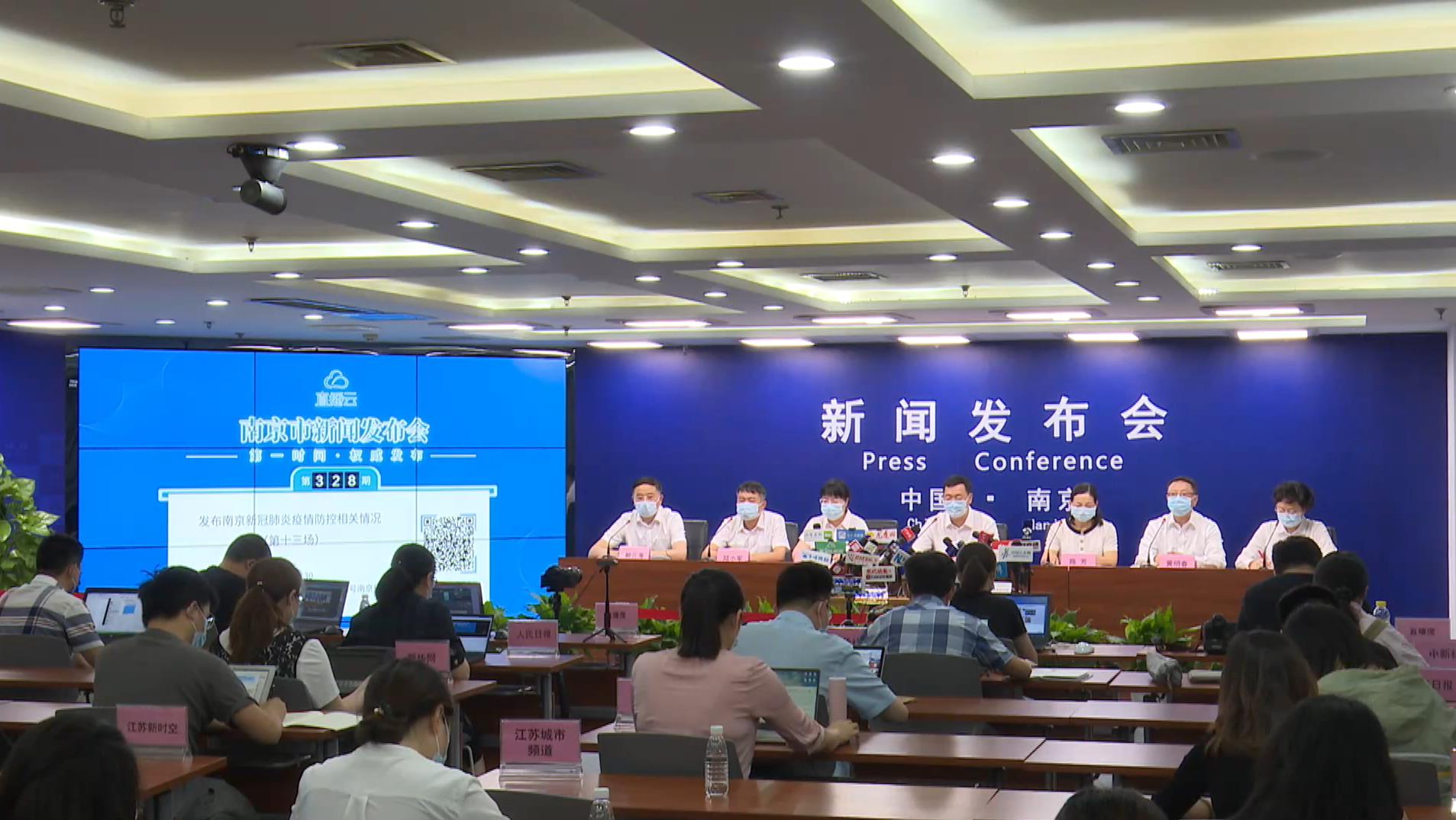 南京上班不再查验核酸,南京上班不再查验核酸了吗-第3张图片