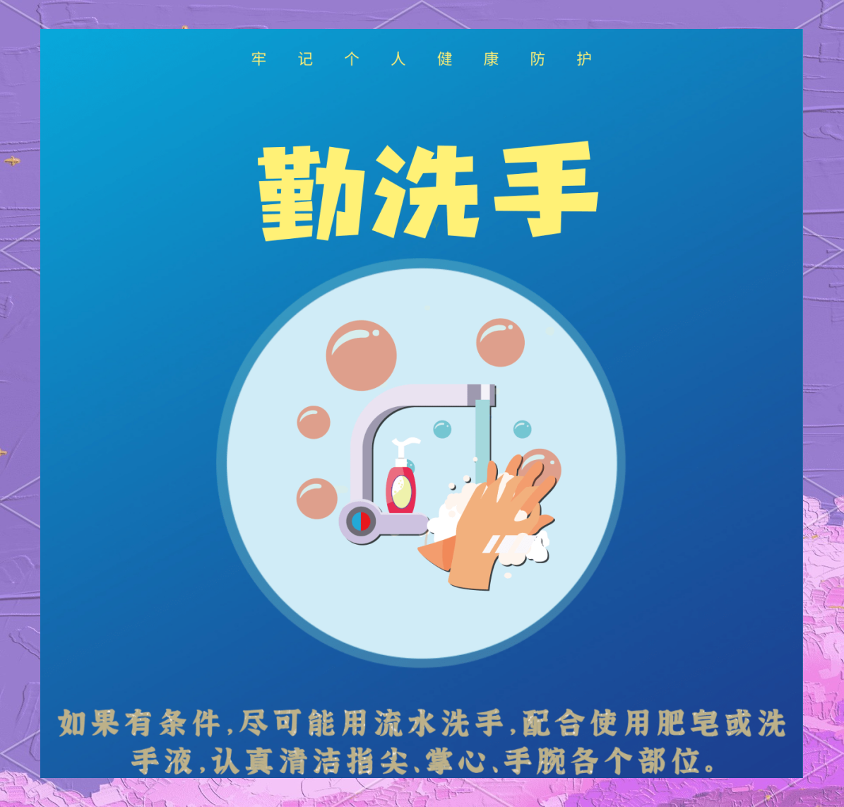 “跨地区流动人员不查验健康码” 跨省流动需要做核酸吗？-第2张图片