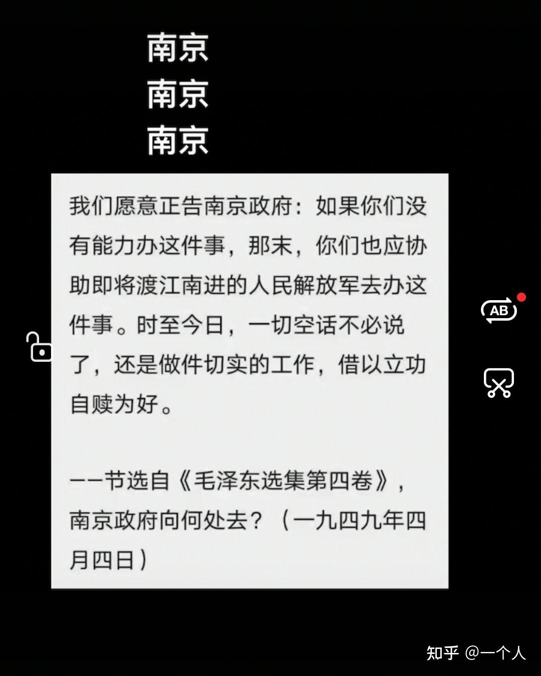 南京疫情的最新状况︰(南京疫情最新进展)-第1张图片