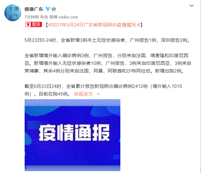 北京丰台新增27例感染者︰(北京丰台新增27例感染者轨迹)-第1张图片
