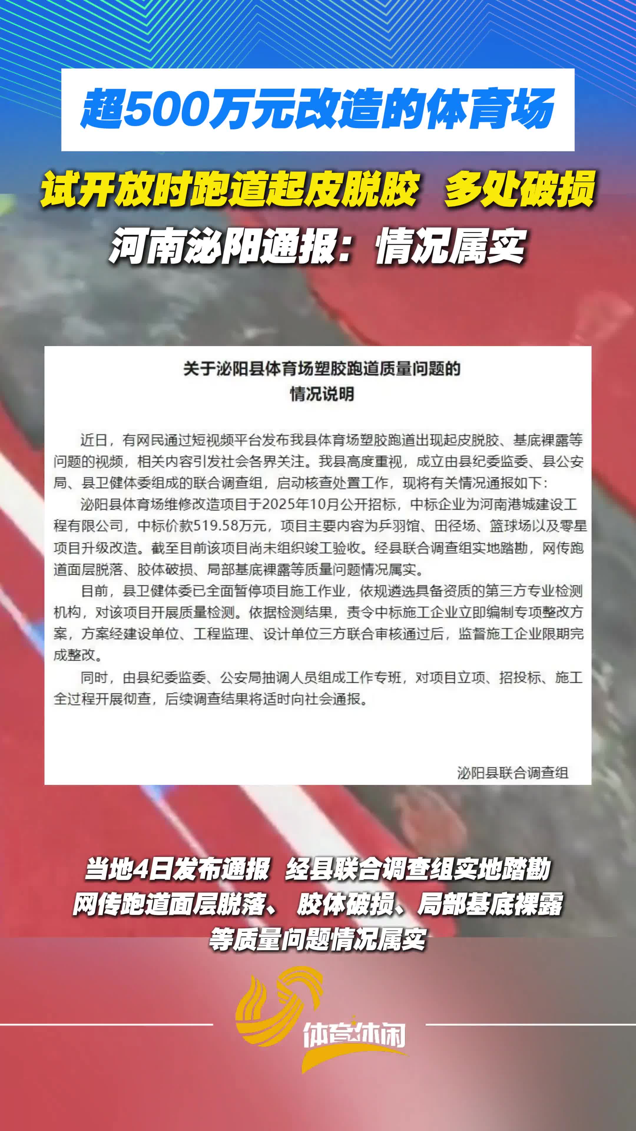 最新疫情河南-最新疫情通报河南-第2张图片