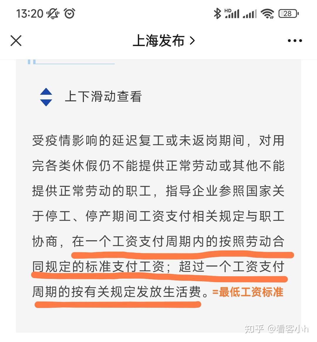 「现在去外地要隔离吗」〃现在去外地是否还需要隔离-第3张图片