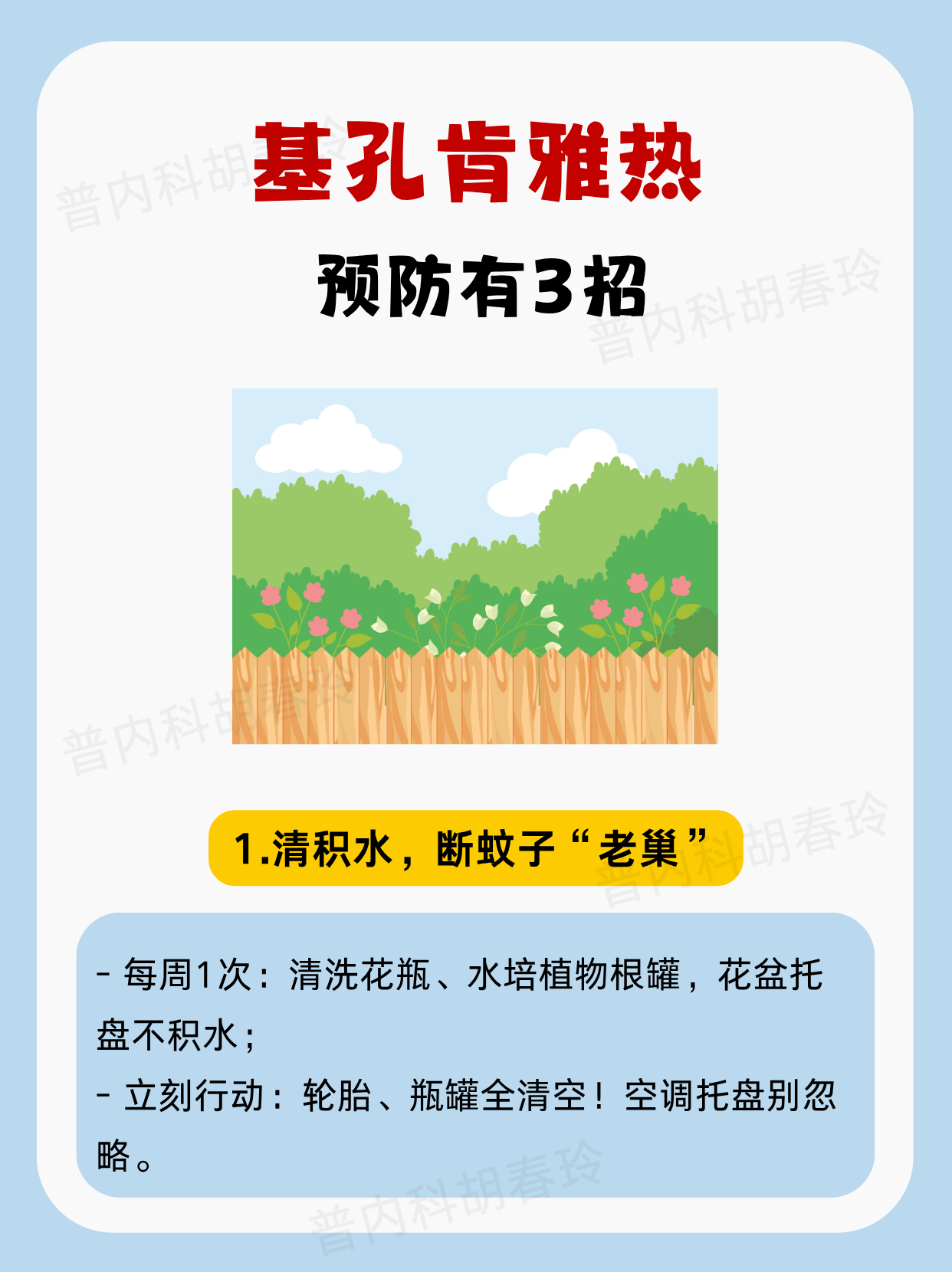 “广东新增1例本土确诊病例” 广东新增本土确 诊5例？-第2张图片