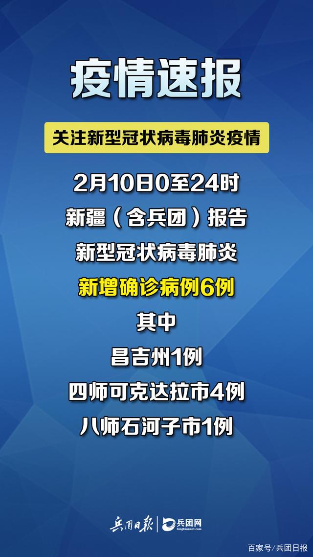 西安疫情已出现第三代病例.西安确诊3例冠状病毒的新闻-第2张图片