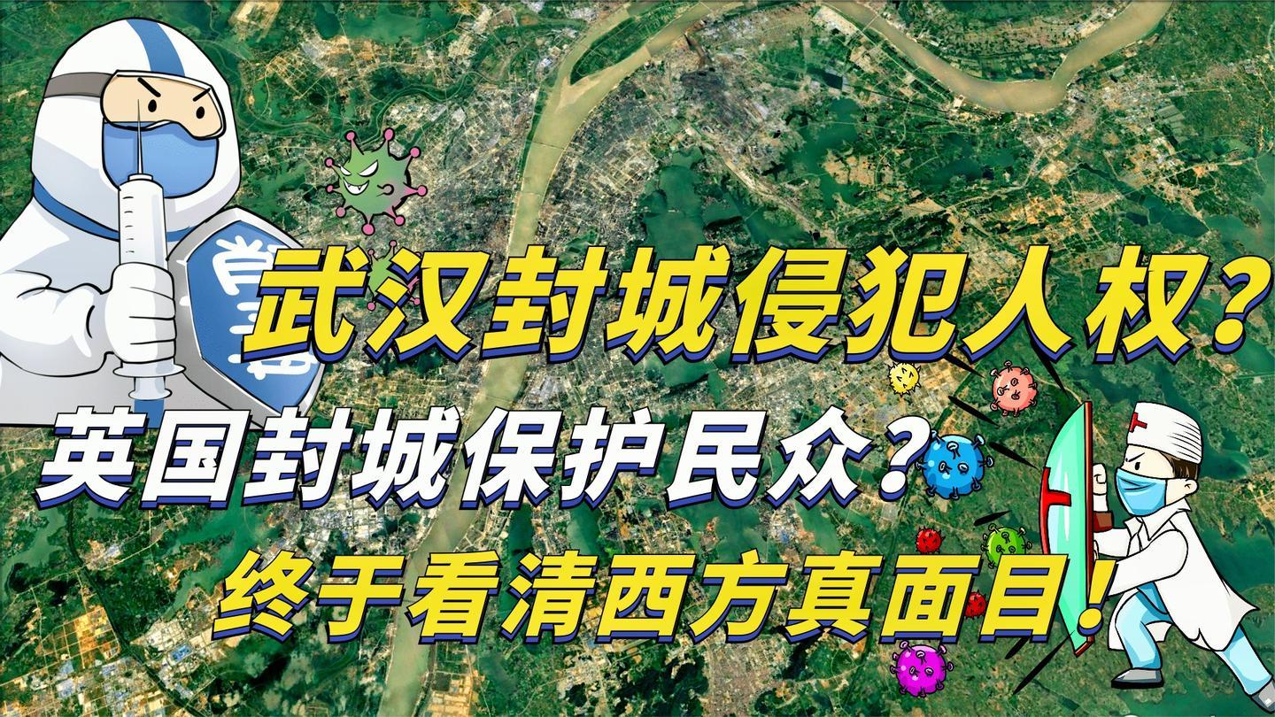 河北封城,河北封城2021-第3张图片