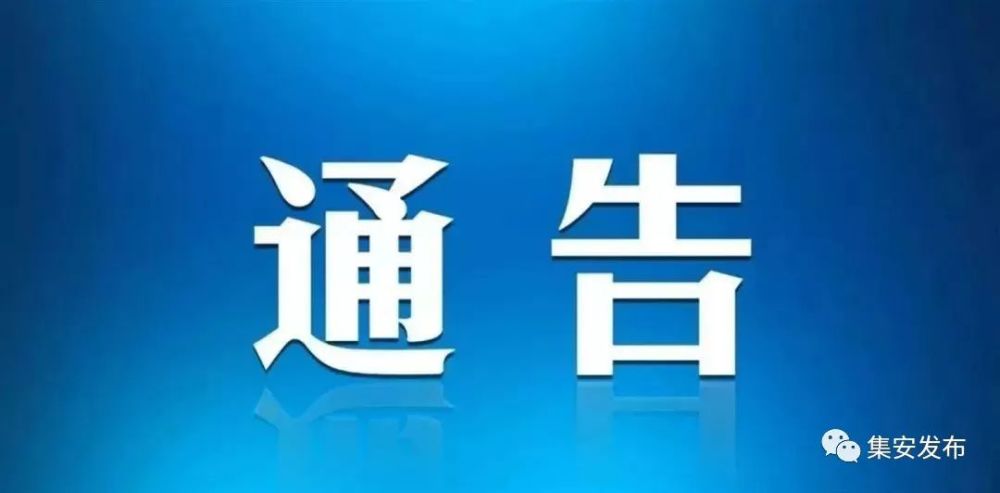 即墨疫情最新消息〃即墨新型冠状肺炎最新消息-第2张图片