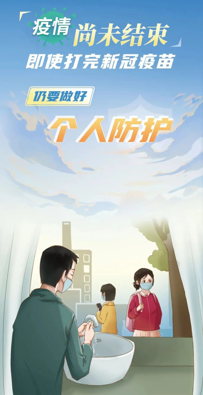 中国宣布疫情结束日期︰(中国宣布疫情结束日期是多少)-第2张图片