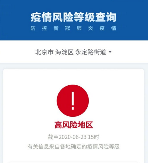 “上海新增1中风险地区” 上海新增2中风险？-第1张图片