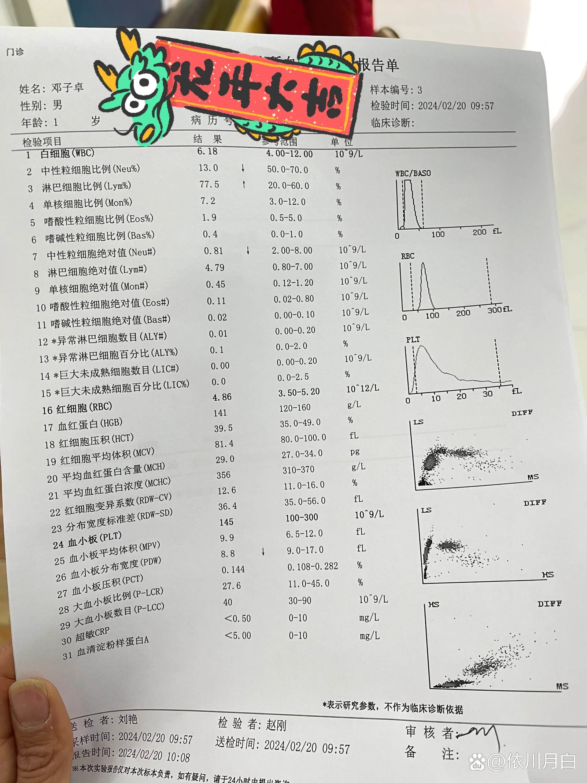 天津报告11名新冠阳性感染者︰(天津阳性病例)-第2张图片