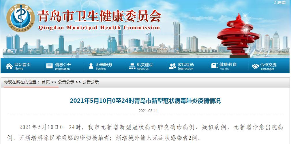 上海新增本土无症状连续三天超2万〃上海新增2名无症状感染者-第2张图片