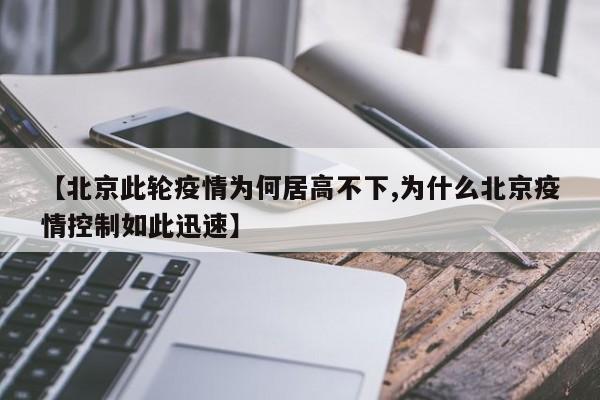 【新一轮疫情波及12省24市/本轮疫情波及12省】-第3张图片