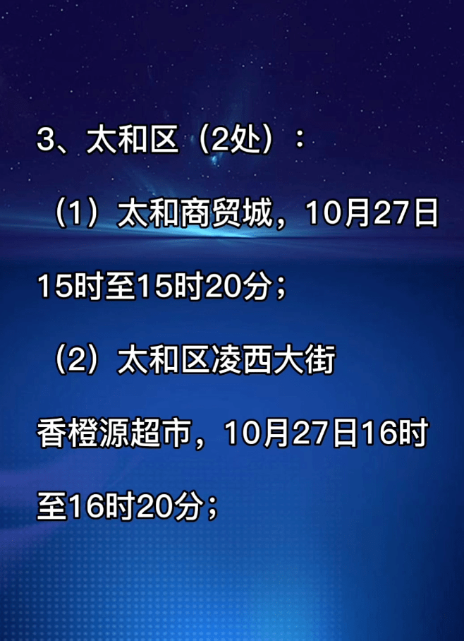 辽宁新增13例本土确诊︰(辽宁新增3例本土确诊病例轨迹)-第2张图片