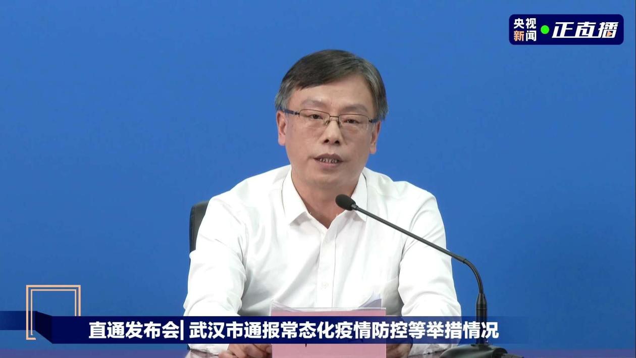“武汉核酸检测结果” 武汉核酸检测结果多久出？-第1张图片