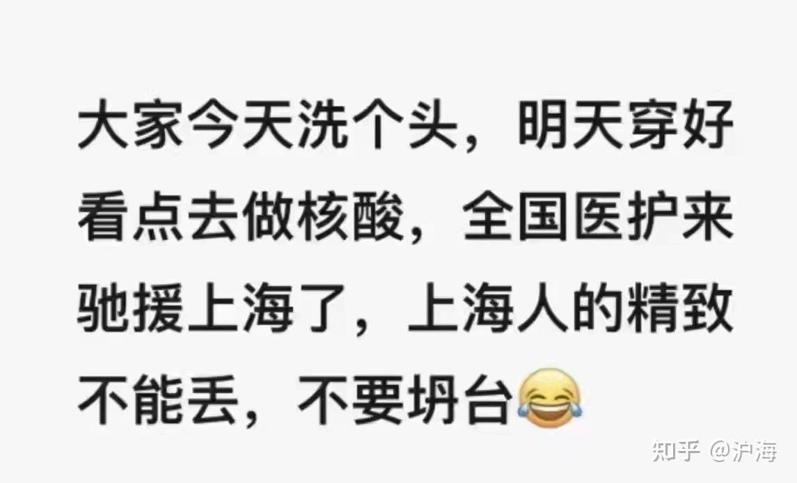 【上海疫情为什么突然这么严重/上海疫情为什么突然这么严重上海为什么疫情又严重了】-第3张图片