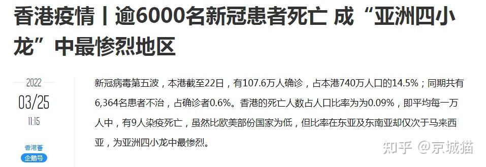 31省市新增本土确诊402例-31省新增本土确诊病例40例-第1张图片