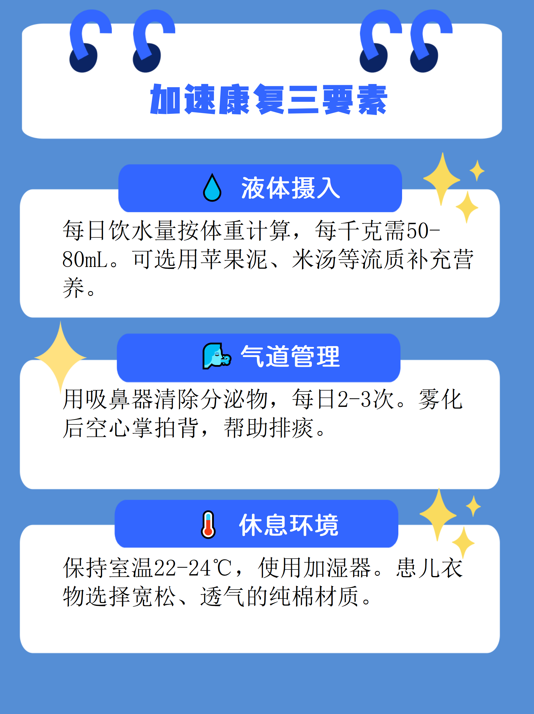「新疆新增240例无症状」〃新疆新增2例无症状感染者xdx-第1张图片