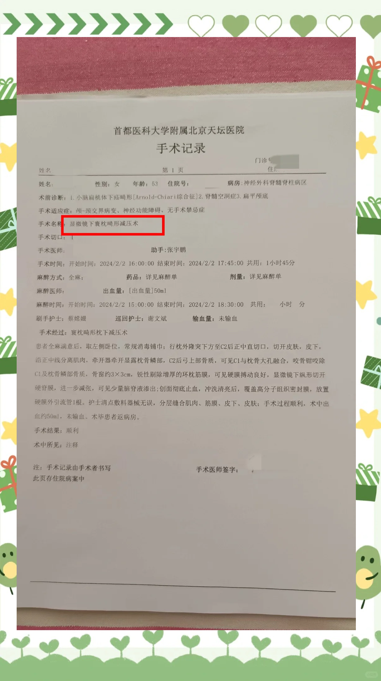 “北京朝阳区一小区现疑似病例” 北京朝阳区一小区现疑似病例确诊了吗？-第1张图片