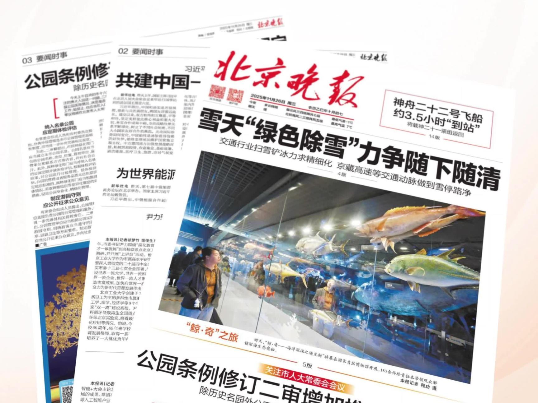 北京疫情最新通报,北京疫情最新通报疫情北京疫情最新动向-第1张图片