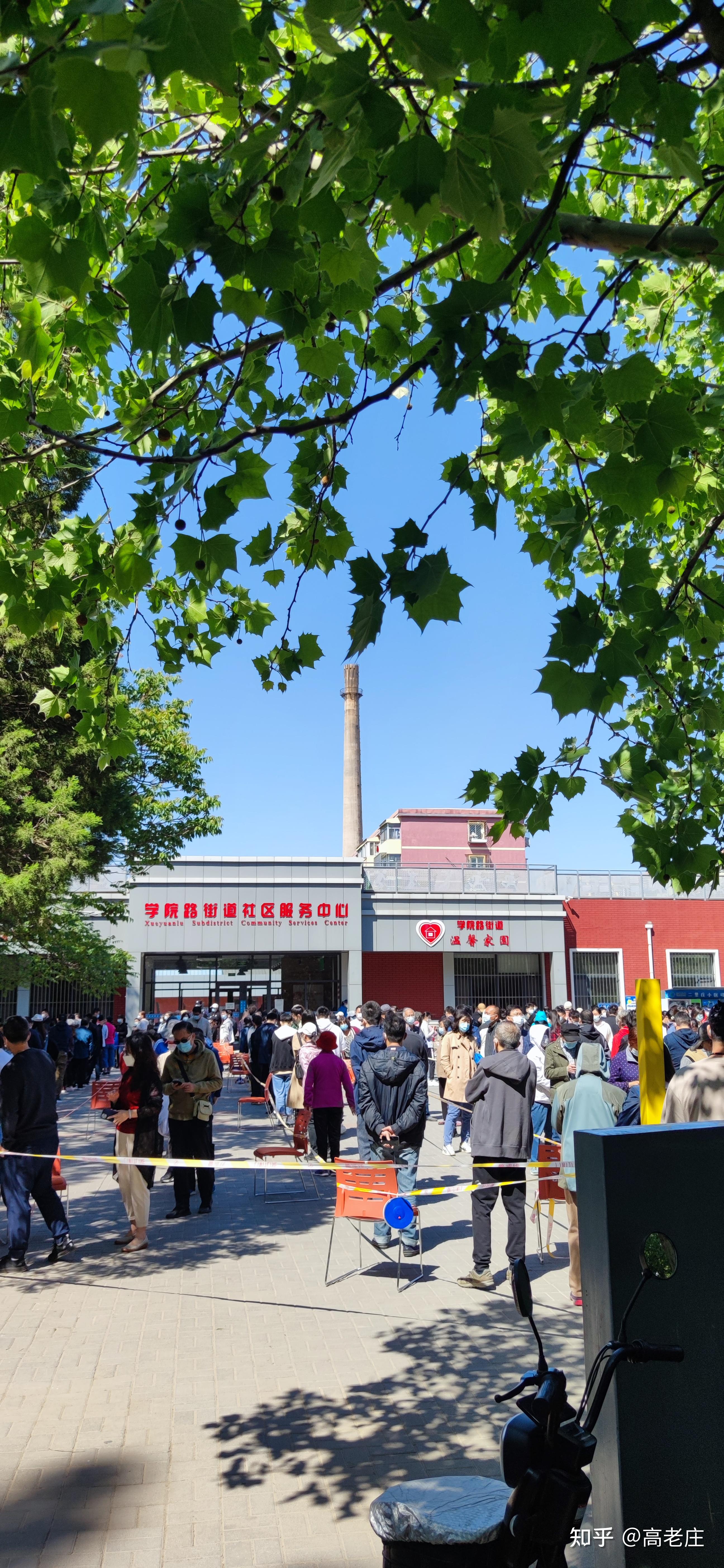 【北京5人核酸混检出现疑似阳性/北京核算混检】-第2张图片