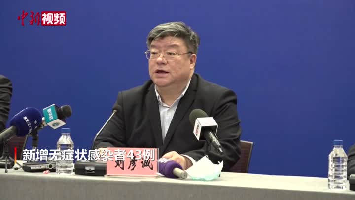 「黑龙江新增本土确诊43例」〃黑龙江新增本土确诊行动轨迹-第1张图片
