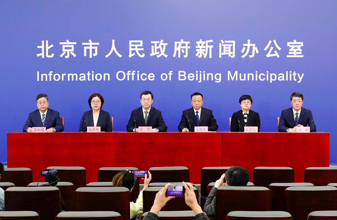 北京市最近疫情通报.北京最近疫情报告-第3张图片