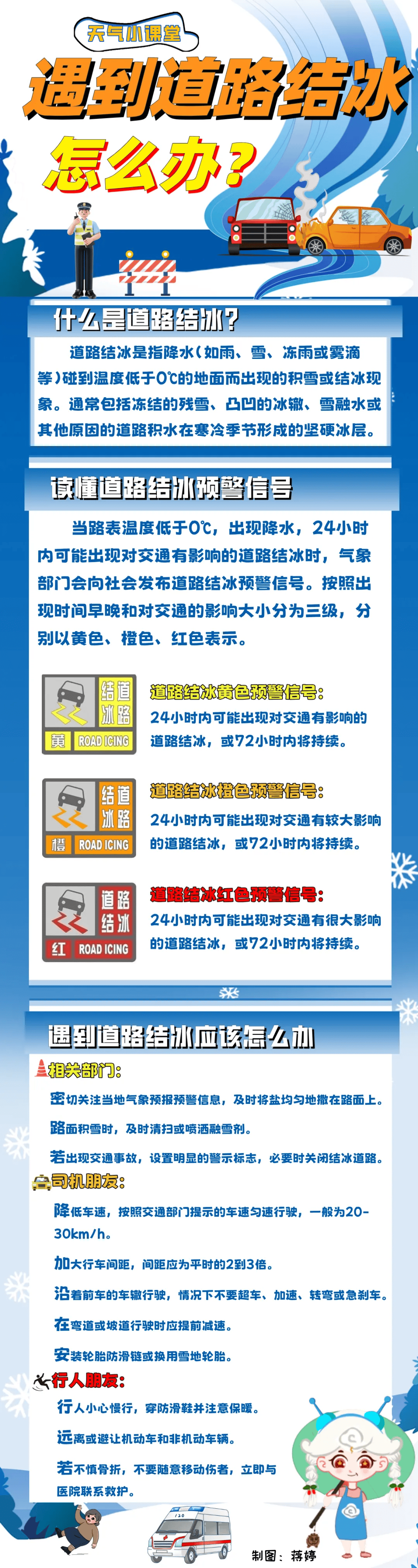全国疫情中高风险地区清零︰(全国疫情中高风险地区清零了吗)-第1张图片