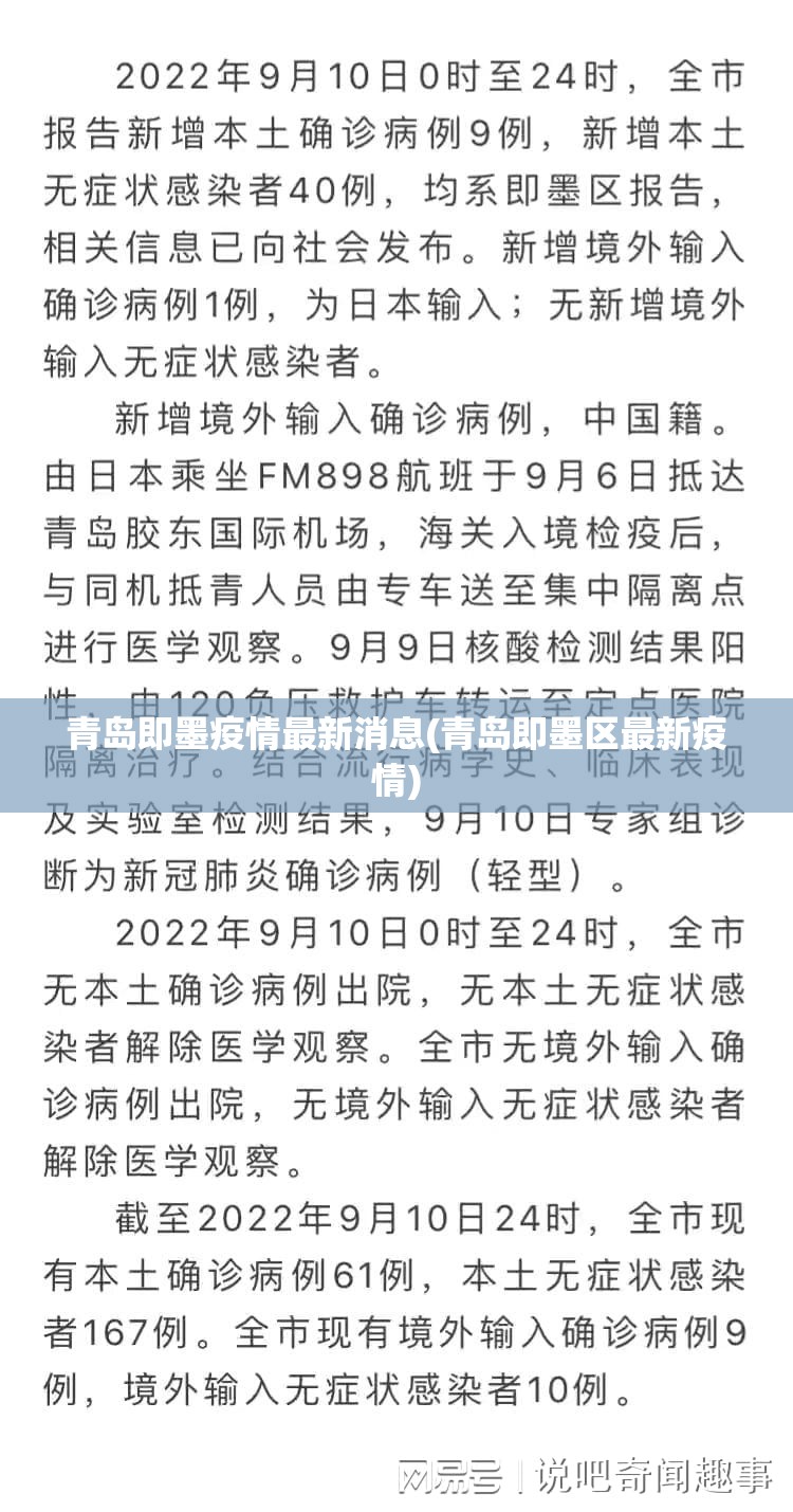 全国疫情中高风险地区清零︰(全国疫情中高风险地区清零了吗)-第2张图片