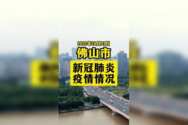 【成都成华区疫情最新消息/成都成华区疫情最新情况】-第2张图片