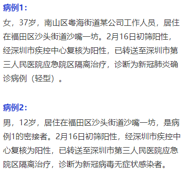 “郑州发现3例阳性人员相关区域封控” 郑州疫情阳性？-第1张图片
