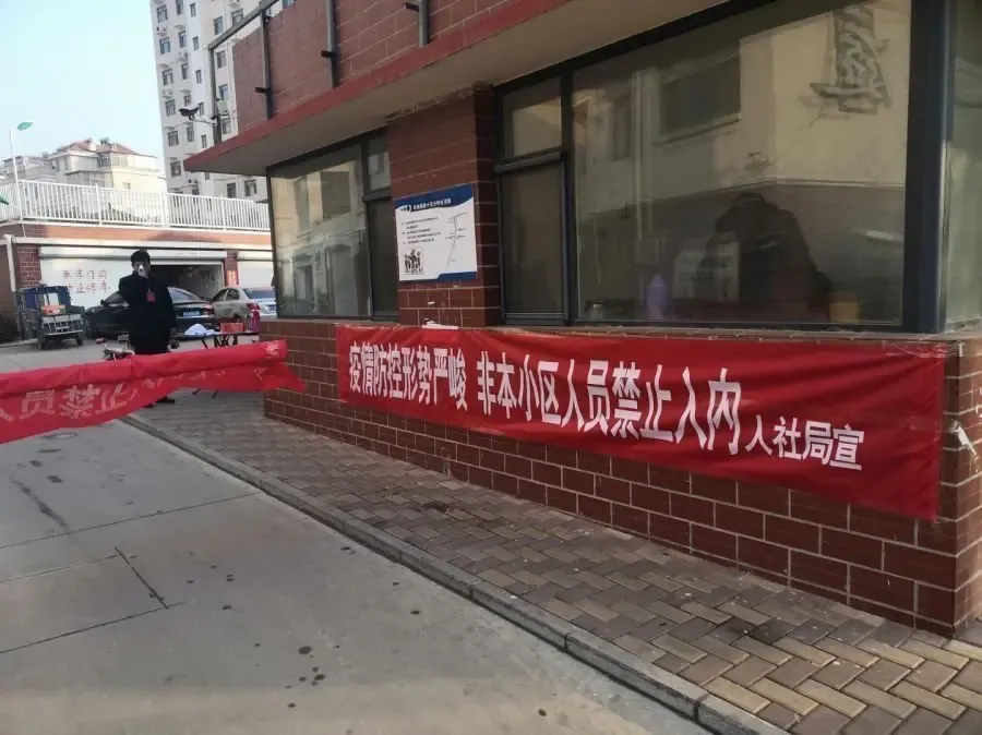 “河北饶阳最新疫情” 河北饶阳最新疫情情况？-第2张图片