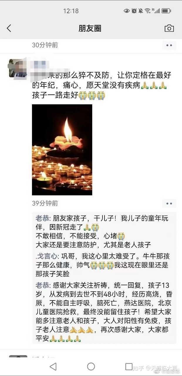 「沈阳市最新疫情情况」〃沈阳市疫情最新动态-第1张图片