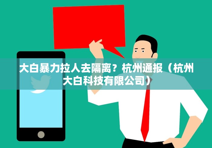 “31省新增4例确诊无本土病例” 31省新增4例确诊无本土病例是什么？-第3张图片