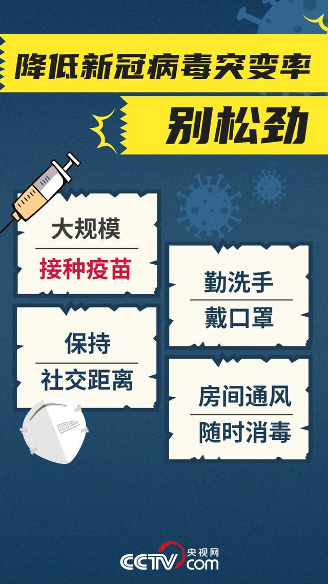 “西安本土确诊病例累计超千例” 西安出现本土确诊病例？-第3张图片