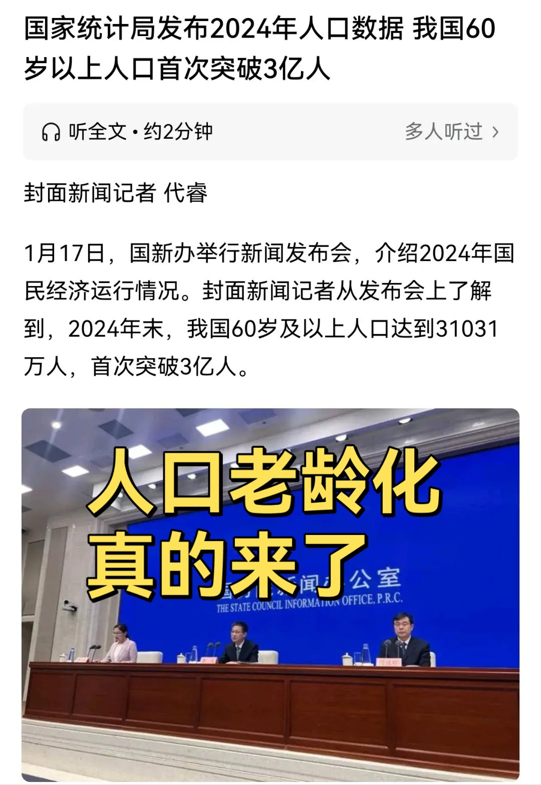 北京疫情有没有新增︰(北京疫情有无新增)-第2张图片