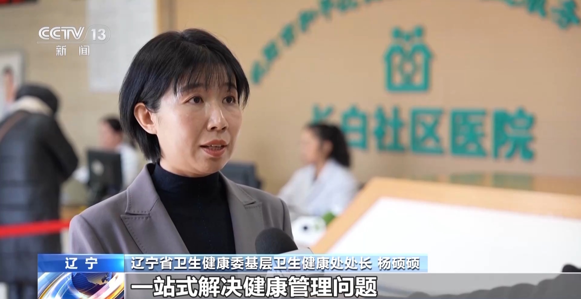 “辽宁新增2例无症状感染者	” 辽宁新增确诊2例 无症状感染者3例？-第1张图片