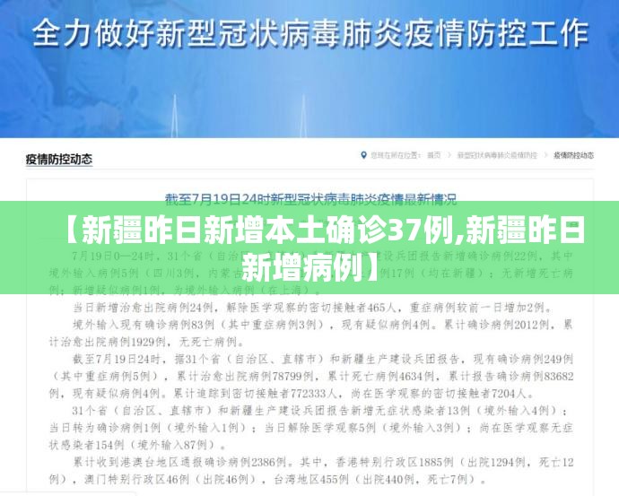 【31省新增确诊1410例/31省新增确诊22例含本土12例】-第3张图片