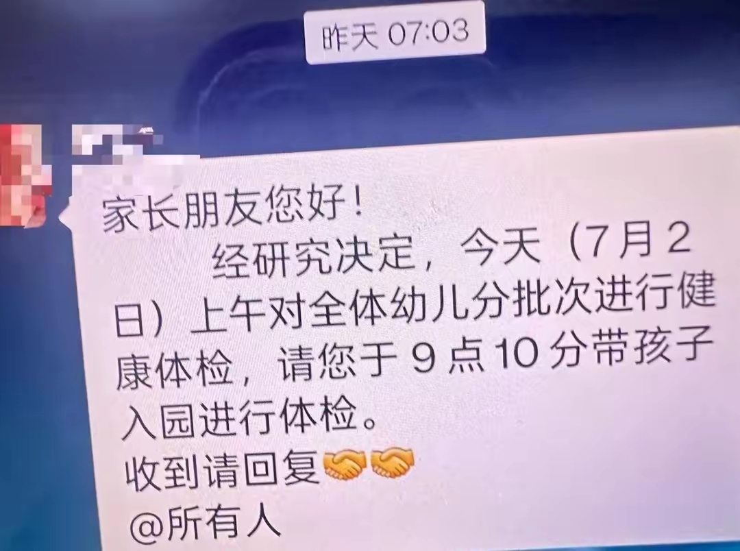 「西安新增病例」〃西安新增疑似病例-第2张图片